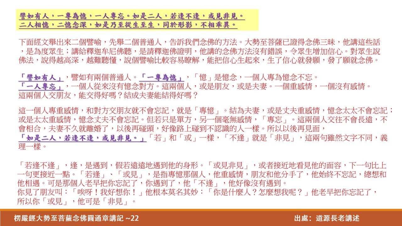 大勢至22