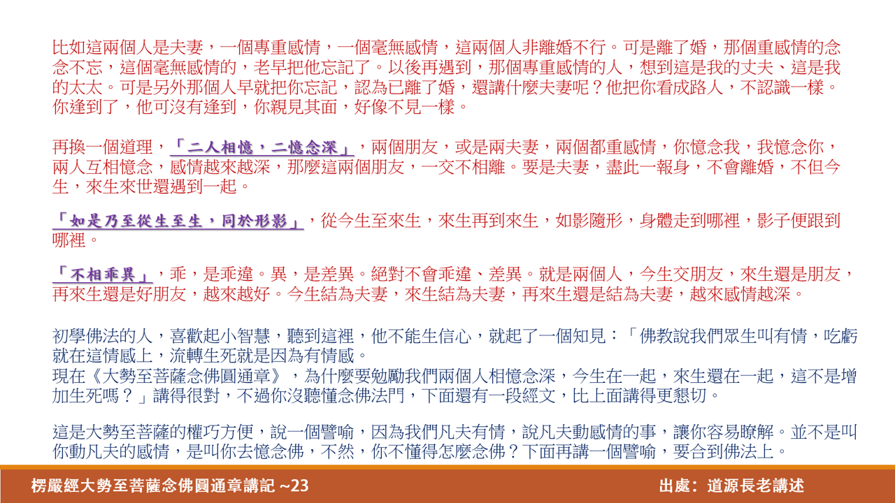 大勢至23