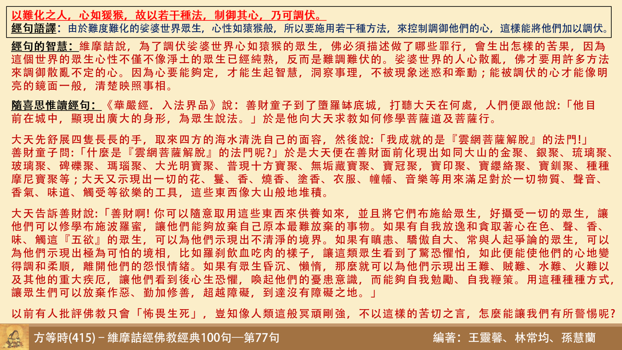 維415