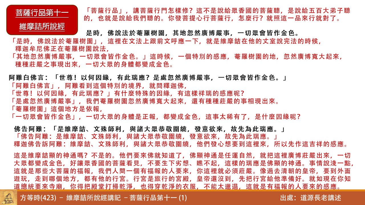 維423