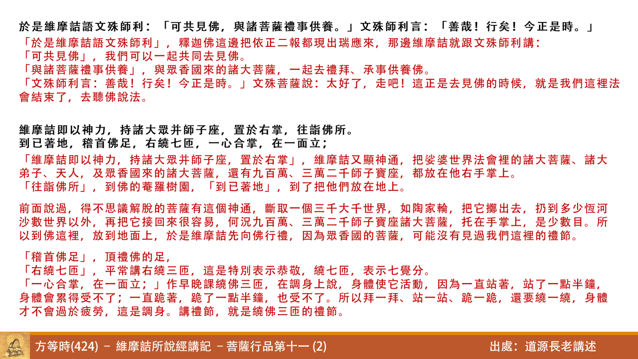 維424