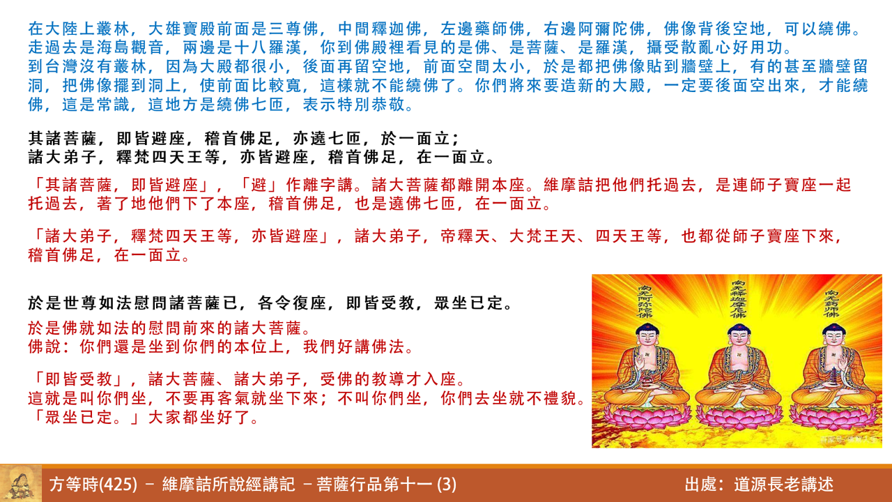 維425