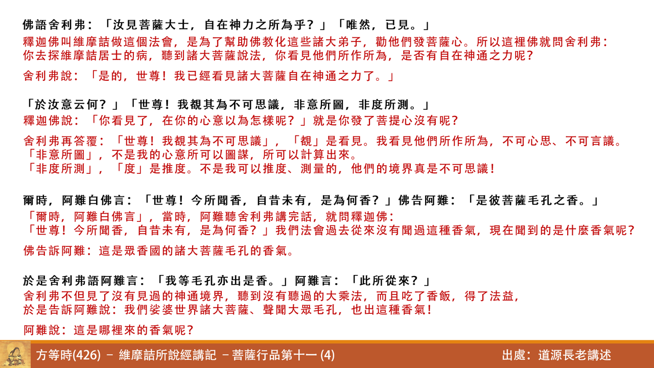 維426
