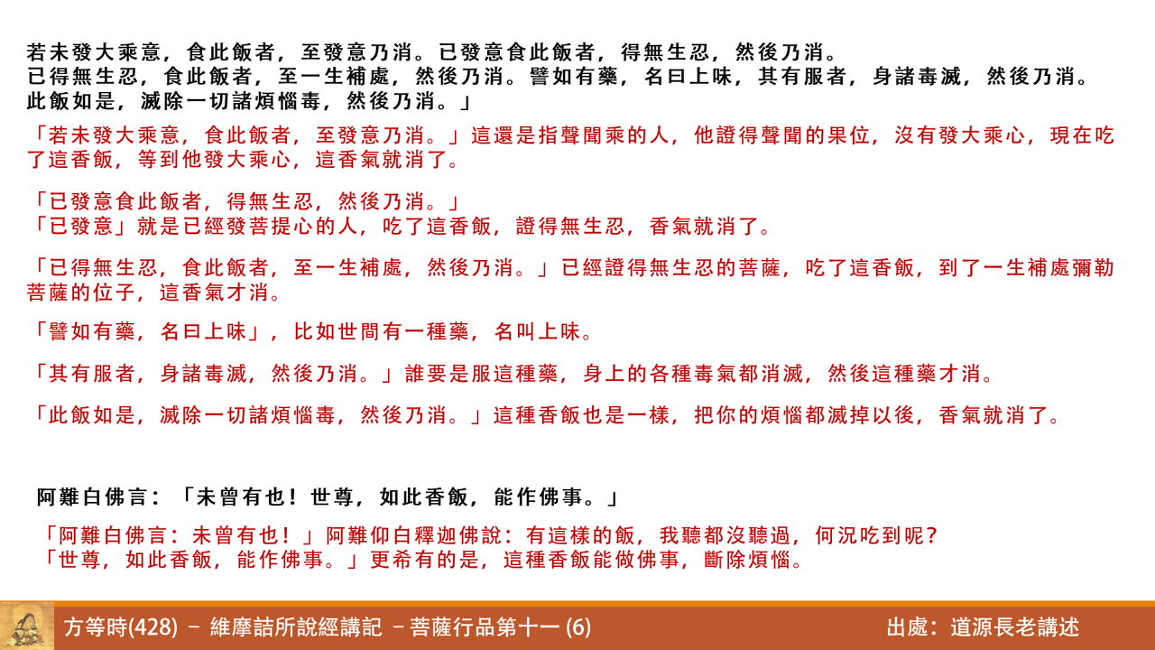 維428