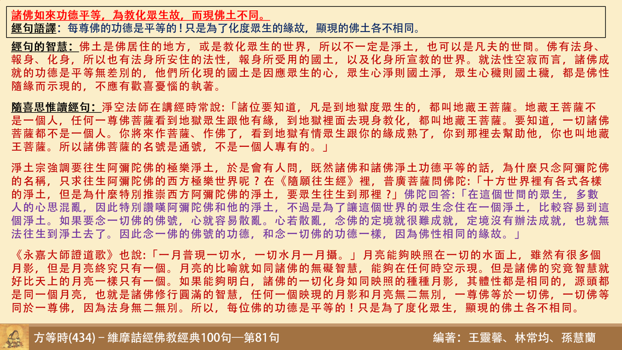 維434