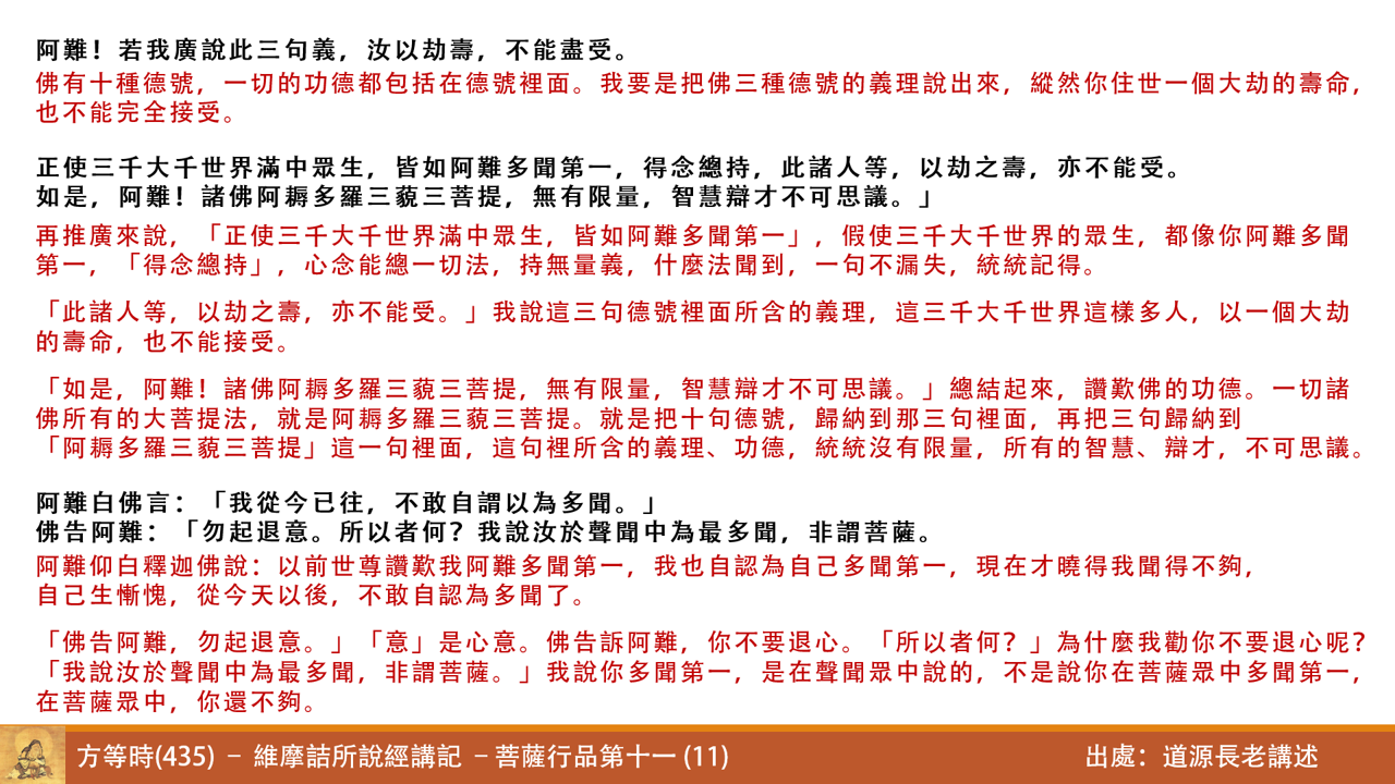 維435
