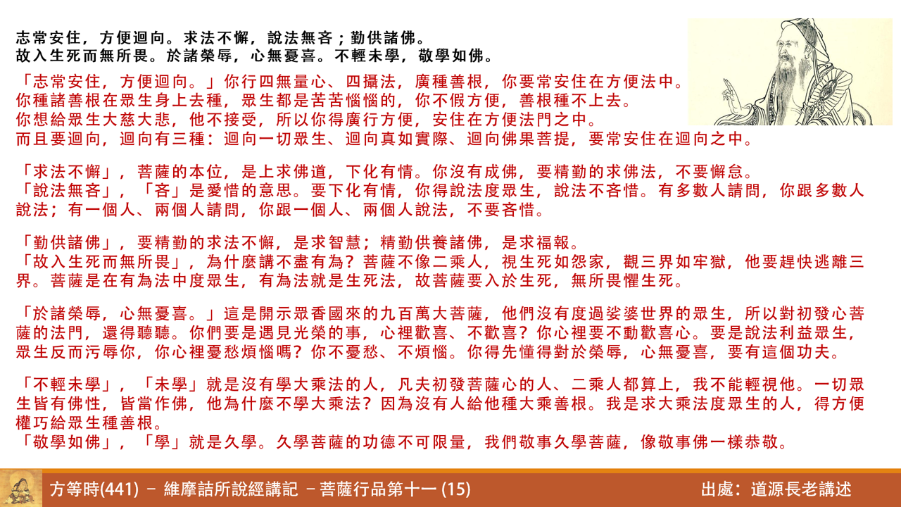 維441