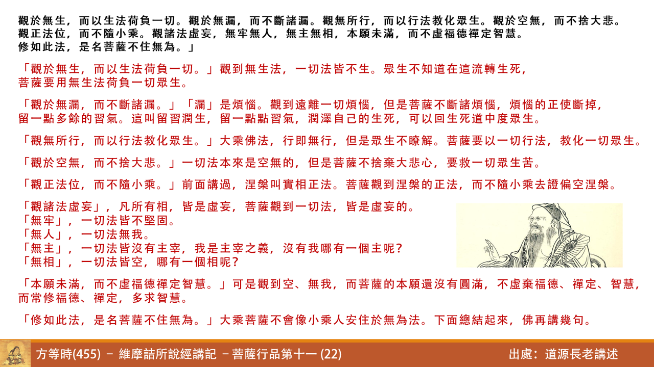 維455