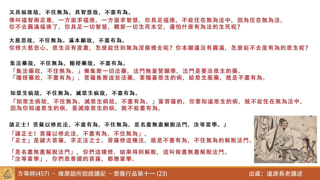 維457