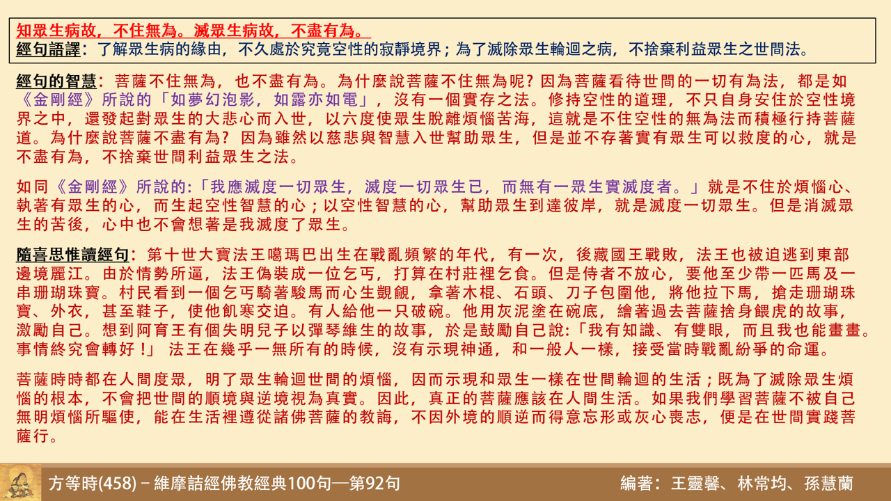 維458