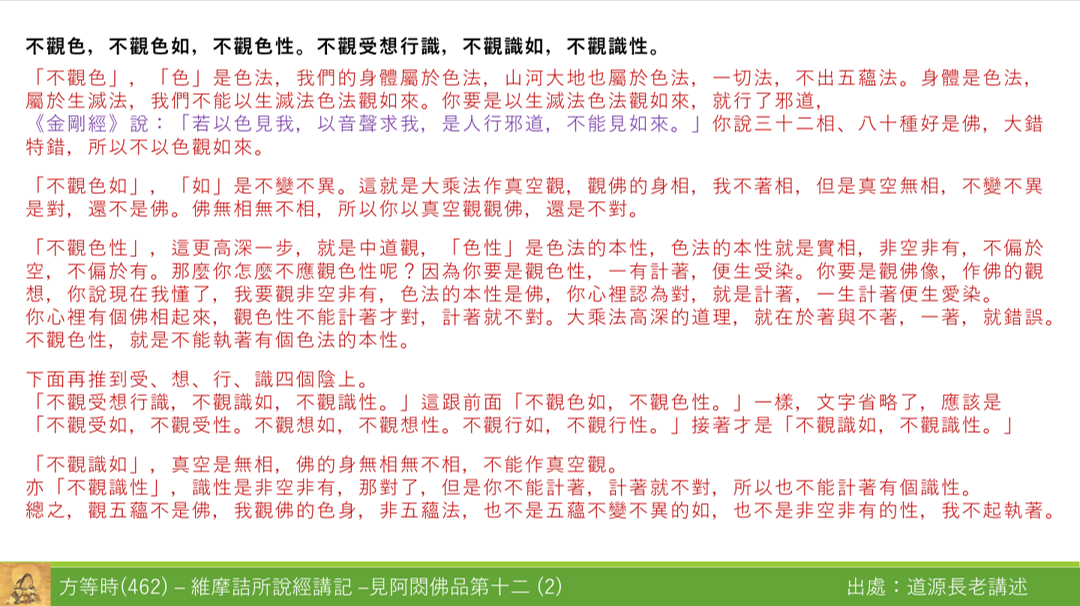 維462