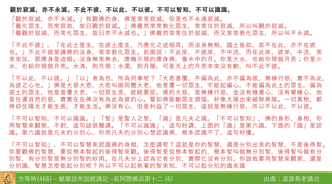 維466