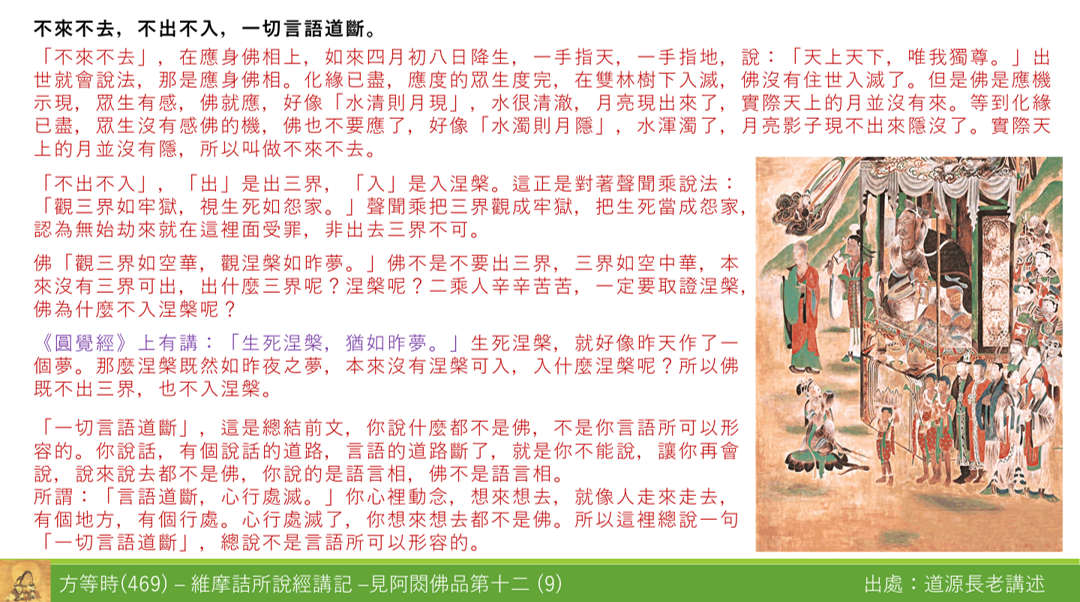 維469