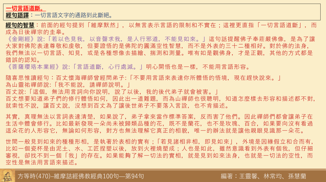 維470