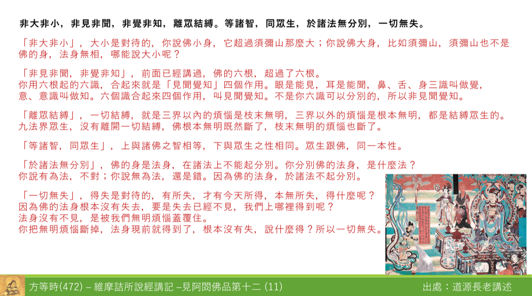維472