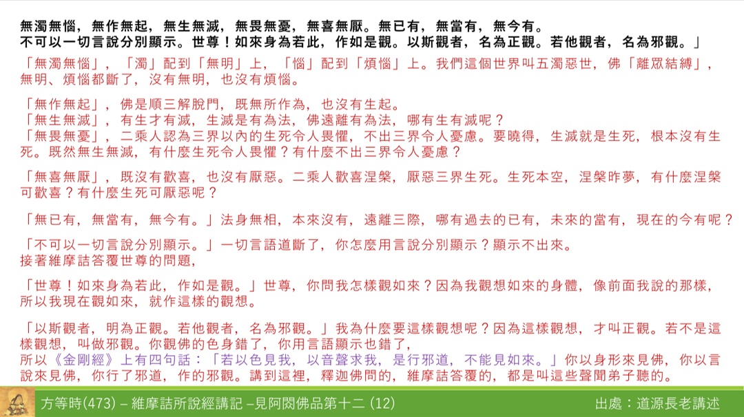 維473