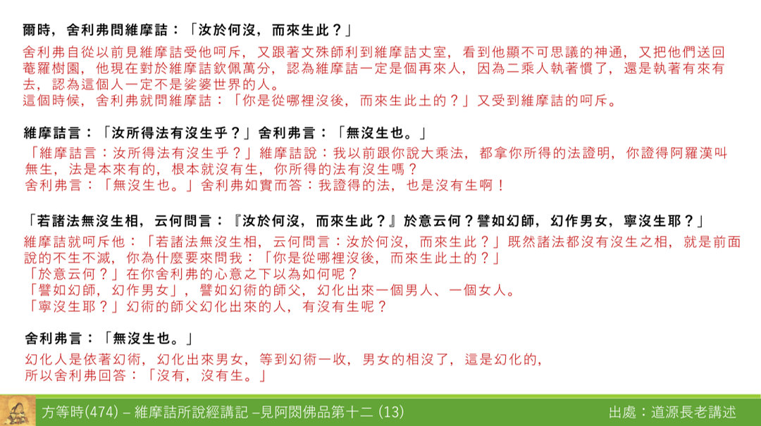 維474
