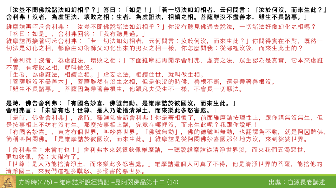 維475
