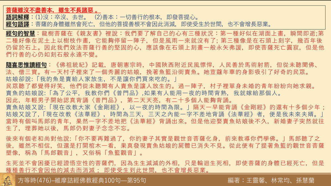 維476