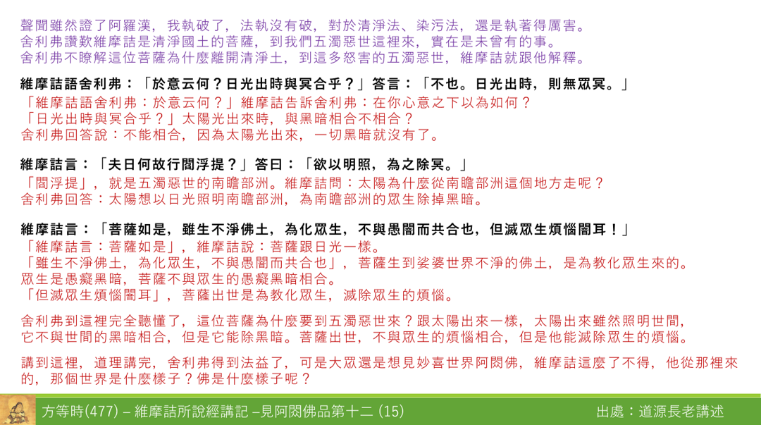 維477