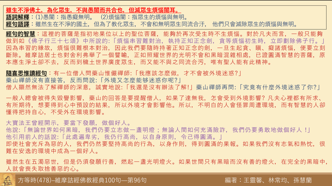 維478