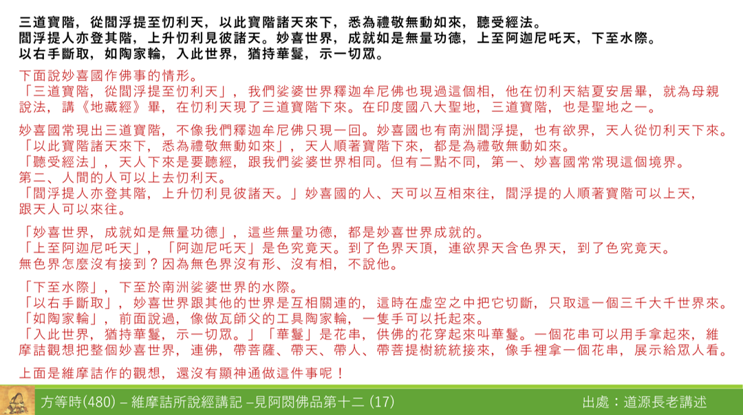 維480