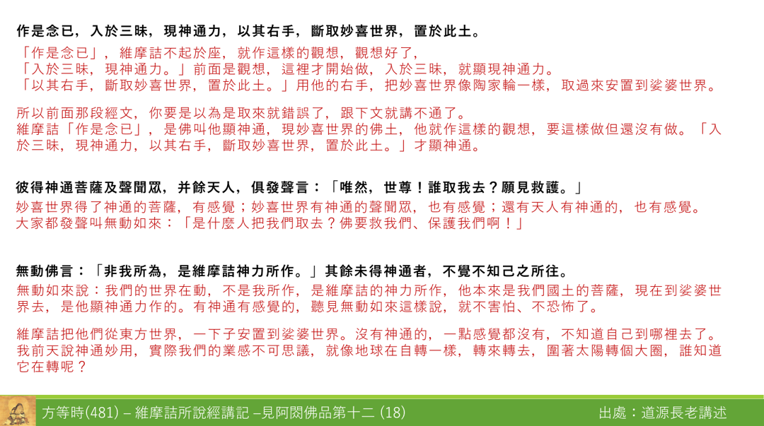 維481