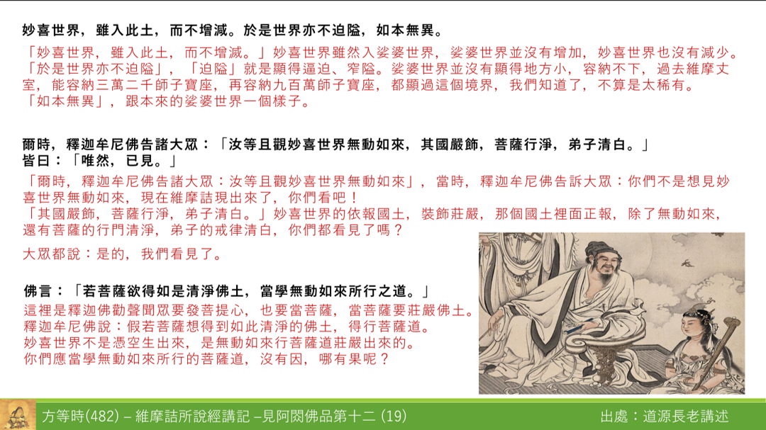 維482