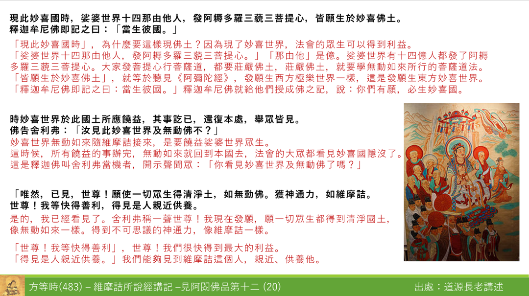維483