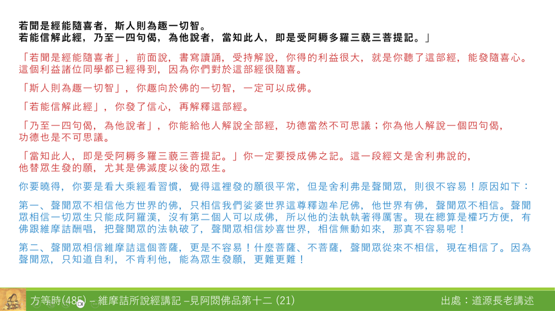 維485