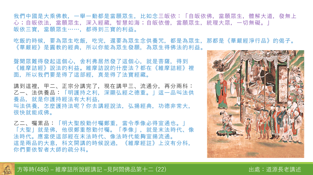 維486