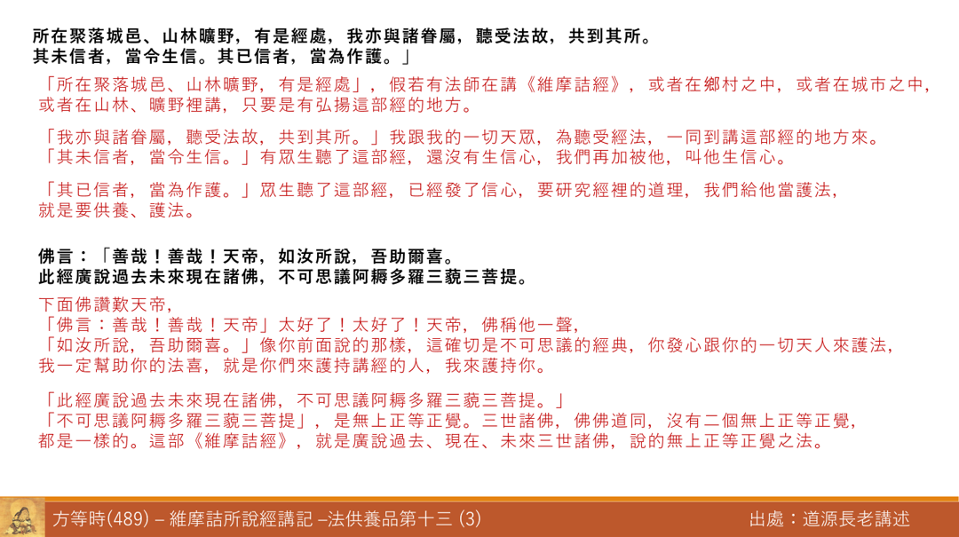 維489