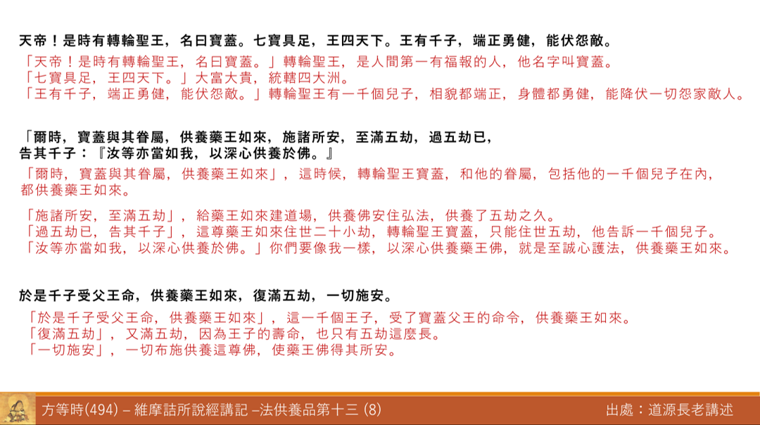 維494