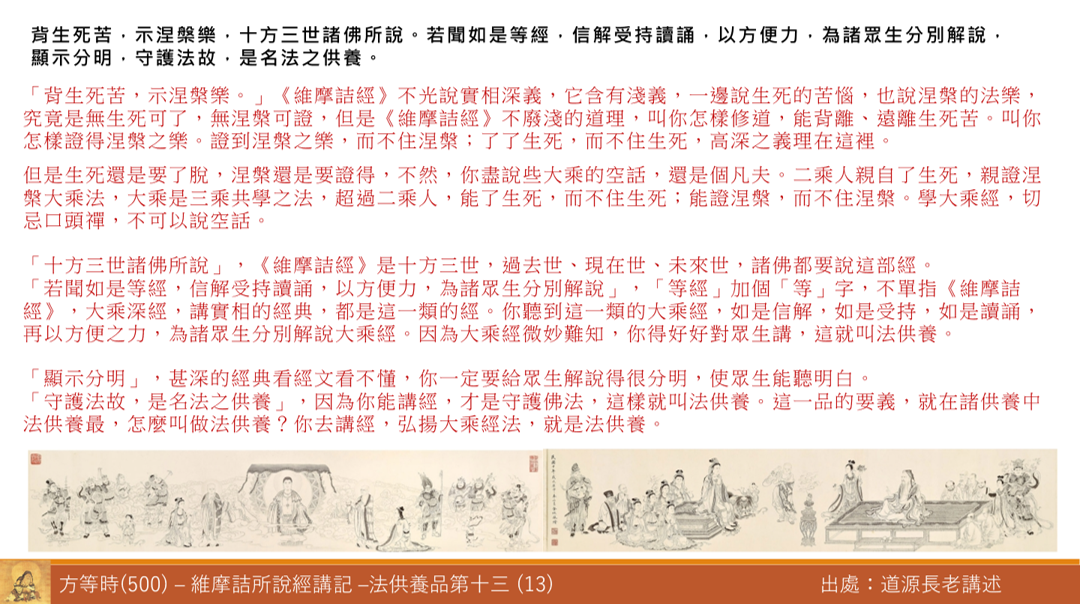 維500