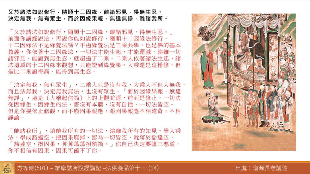 維501
