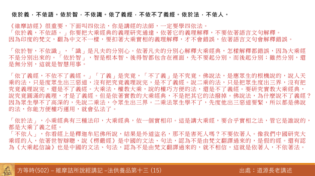維502