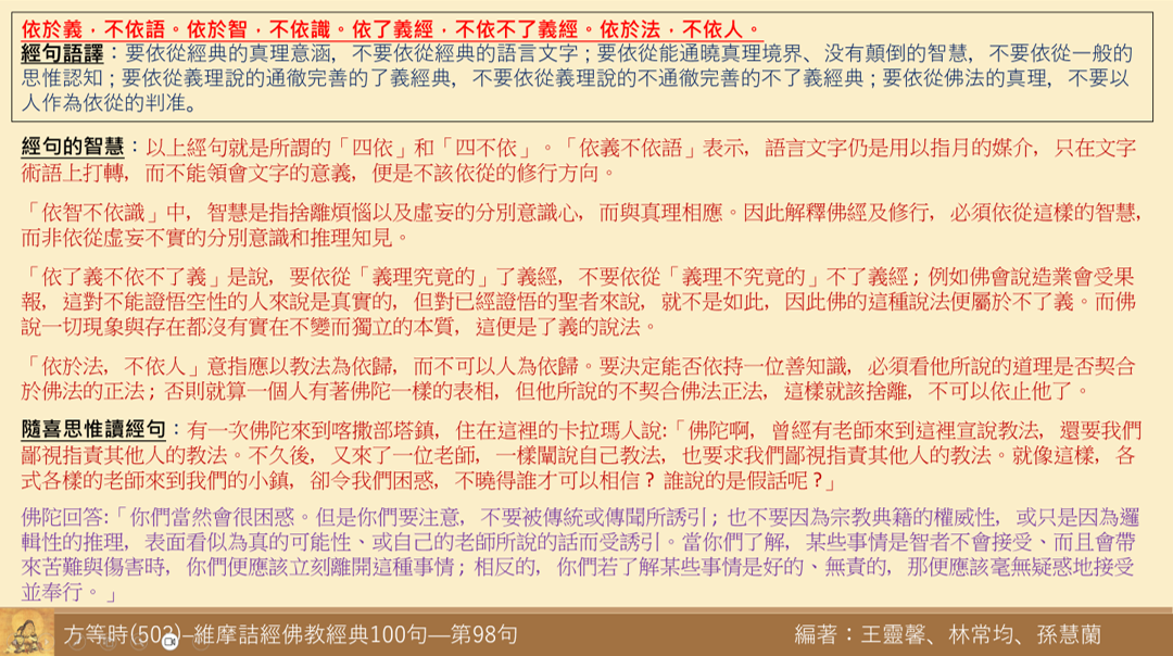 維503