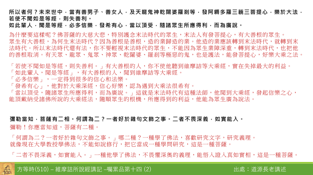 維510