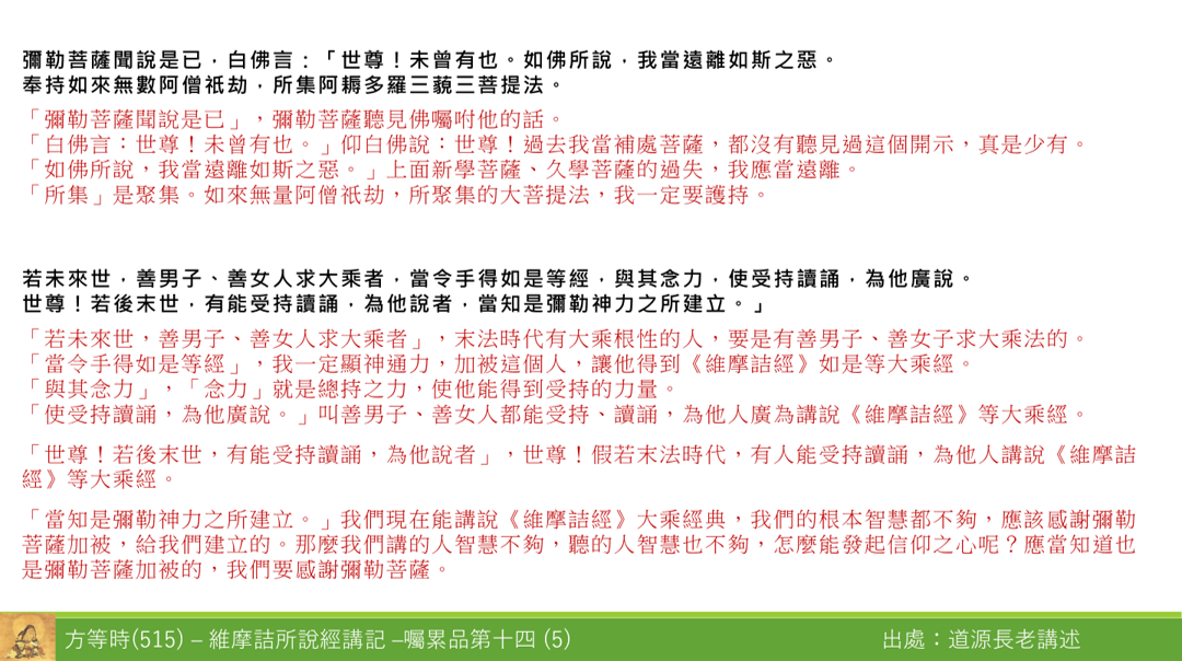 維515