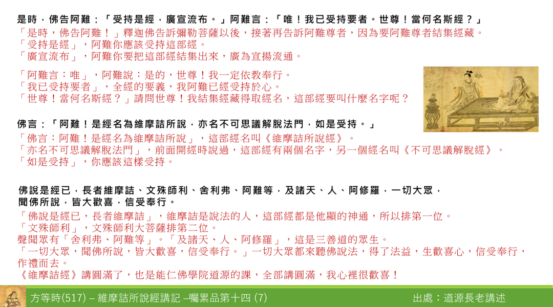 維517
